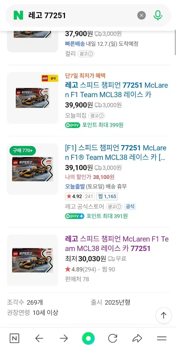 thumbnail-2
